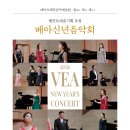 베아