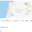 금촌주유소 이미지