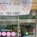 신대중흥세탁소 이미지