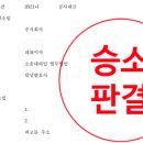 법무법인존재서산분사무소 이미지