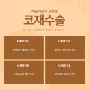 아름다운성형외과의원 이미지