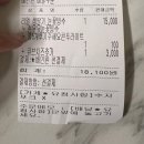 호야빙 - 동구 용운로 85 | 호야빙
