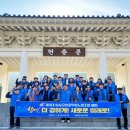 임실군청 이미지