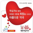 수강약국 이미지