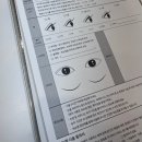 [노원 속눈썹] 마들 속눈썹펌 잘하는 곳 한결뷰티 펌 후기