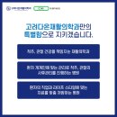 더스타일정형외과의원 이미지