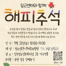 마을과청소년 이미지