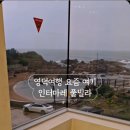 인터마레(INTERMARE) 이미지