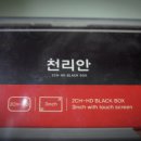 F8800 이미지