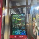 만가한우 이미지