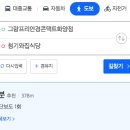 청기와산업 이미지