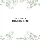 합기도 인성 교육관 이미지