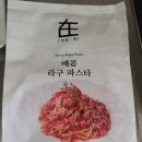 뚜레쥬르 월평선사점 이미지