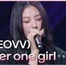 5월2일 더 시즌즈 미야오 가원 number one girl 영상 이미지