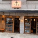 GS25(가양테크노점) | [ROOM] 성수 파티룸 | 서울 파티룸 추천, 아늑하고 역과 가까운 &#39;룸딩 더테라스&#39;