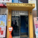 옥스피시방 이미지