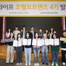 KB라이프타워 이미지