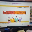 조은의료기 이미지