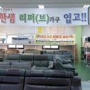 해피중고가전가구 이미지