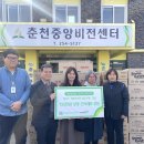 세븐일레븐 춘천두산위브점 이미지