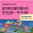 봉황중심상가시장 이미지