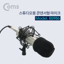 스튜디오고감도 이미지