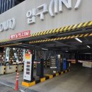 동천동 공영주차장 이미지