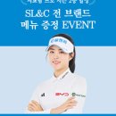 우승ENG