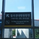 신남3공원 이미지