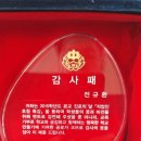 경포중학교 이미지