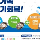 전복사랑 이미지