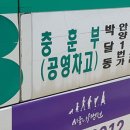 관양중학교_서 이미지