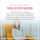 김지현피부과의원 이미지