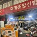 김밥대통령(아여사) | 대구 대명시장 숨은 찐맛집 ‘제여사김밥’ 재오픈! 꽉 찬 참치김밥 실화? (ft. 간호학과 고인물 추천)