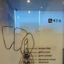 배곧치과의원 이미지