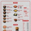 청담동 순도리 사당점 이미지