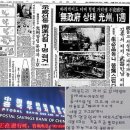 한글날이랍시고 너나 없이 한 마디씩 하는데 이미지