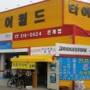 시흥검도관 이미지