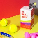 아삽뷰티(ASAP)