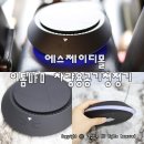 에스제이디 이미지