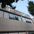 담쓰뮤직복싱 이미지