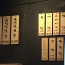 곱창도선생 이미지