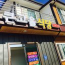 북창큰마트 이미지