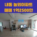놀뫼마트