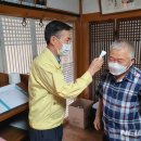 고창경로당 이미지