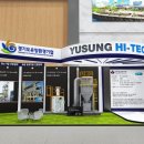 유성하이텍 이미지