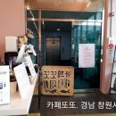 하이창원 주식회사 - 6212 | 하이창원 주식회사