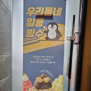 우일약국 이미지