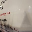 홍이네양꼬치