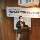 교육거버넌스협동조합 이미지